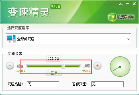 پٷءپѰ v2.6.1.373 ر-վ