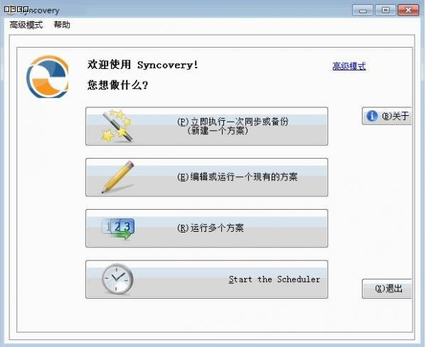 syncoveryر桿Syncoveryṩ v9.0.0.40 Ѱ