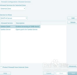 opensuseءOpensuseϵͳ v15.2 ٷʽ(װ̳)-վ