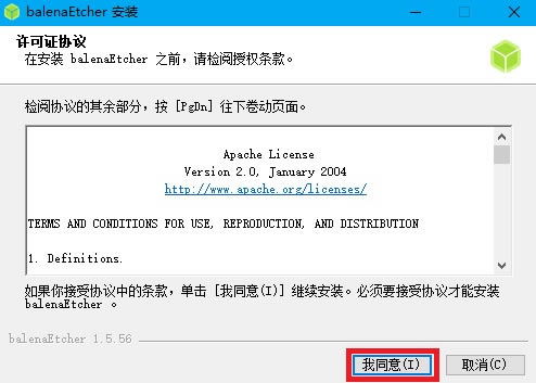 Etcherİ桿Etcher v1.5.94 ٷ汾