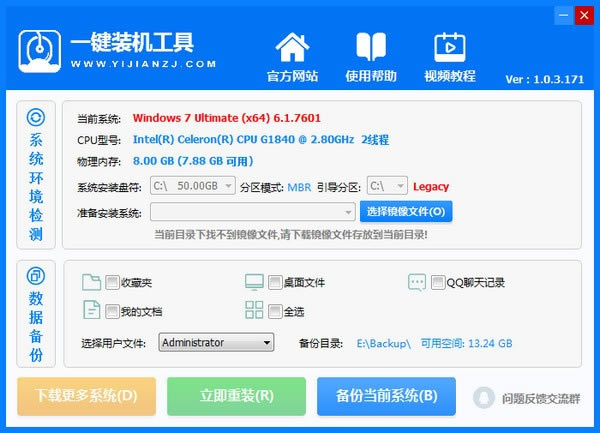 һװرءһװ v1.0.3.178 ٷ汾