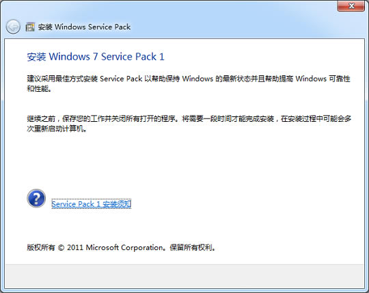 KB976932ء΢KB976932ٷ Win7רҵ(32/64λ)-վ