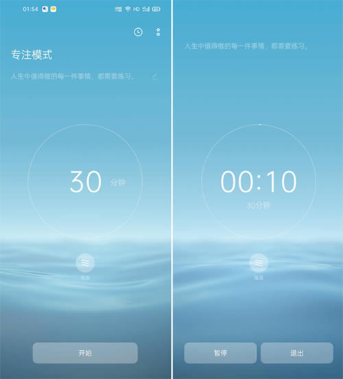 ColorOS7ءColorOS7 v7.1 ٷʽ-վ