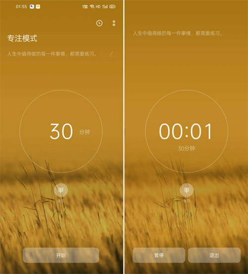 ColorOS7ءColorOS7 v7.1 ٷʽ-վ