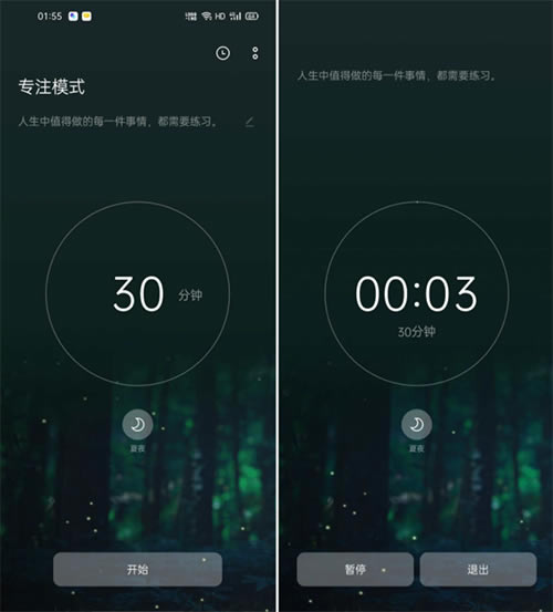 ColorOS7ءColorOS7 v7.1 ٷʽ-վ