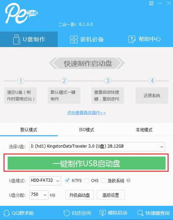 windows peṩءWindows PEϵͳٷ v2020 Ӳ̰