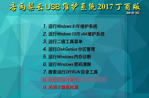 UϵͳءUϵͳٷ汾 v2020 Ѱ