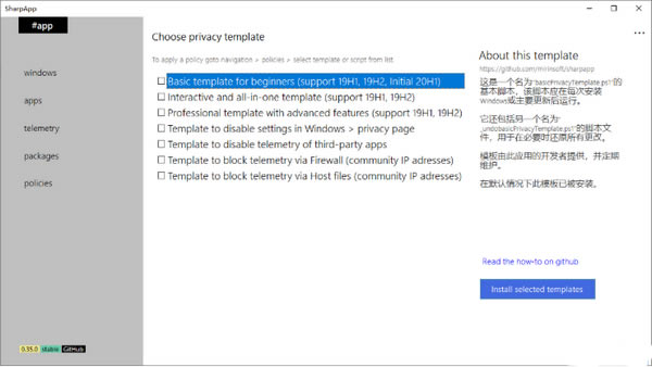 SharpAppٷ汾ءSharpApp(Win10ϵͳӦж) v0.42.1 ٷ汾