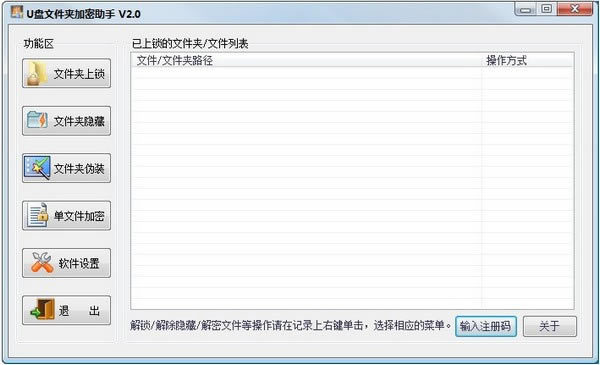 UļмرءUļм v2.3.0.30 ٷ汾