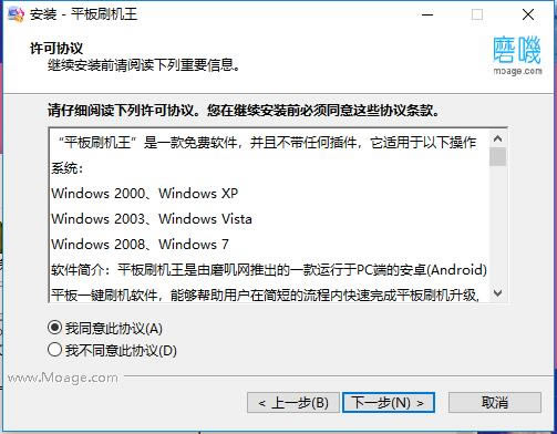 ƽˢءƽˢٷ汾 v2020 °