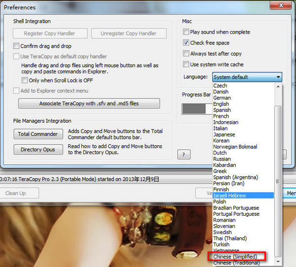 TeraCopyİdTeraCopyƼܛ v3.2.6.0 ؄e-վ
