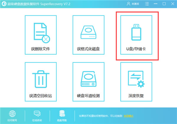 SuperRecovery؄edSuperRecovery֏ܛ v6.8.3.0 M-վ