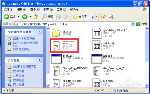 grub4dosdGRUB4DOSٷd v0.4.4 °-վ