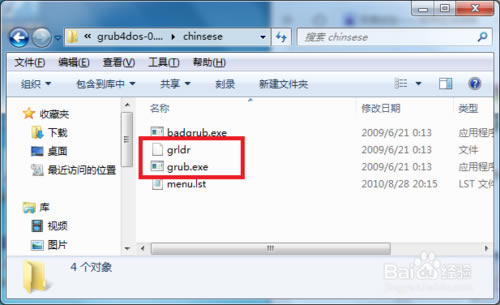grub4dosdGRUB4DOSٷd v0.4.4 °-վ