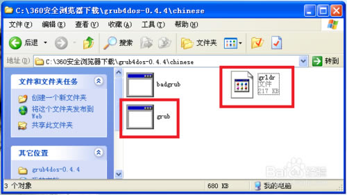 grub4dosdGRUB4DOSٷd v0.4.4 °-վ