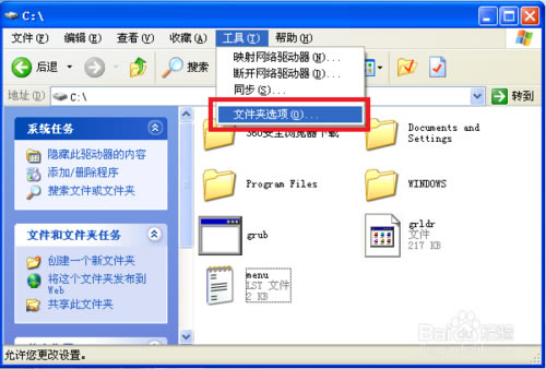 grub4dosdGRUB4DOSٷd v0.4.4 °-վ