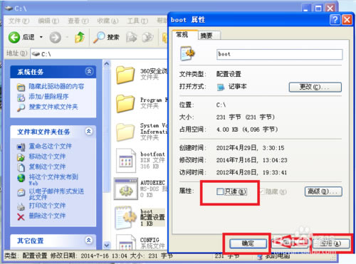 grub4dosdGRUB4DOSٷd v0.4.4 °-վ