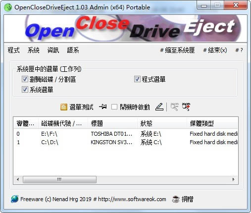 OpenCloseDriveEjectİءOpenCloseDriveEject() v1.41 İ