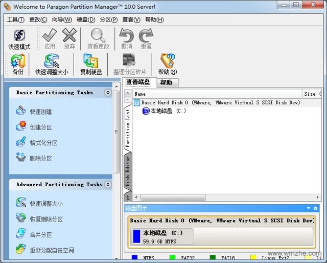 Partition magicİ桿Partition magic v10.0 ٷ汾