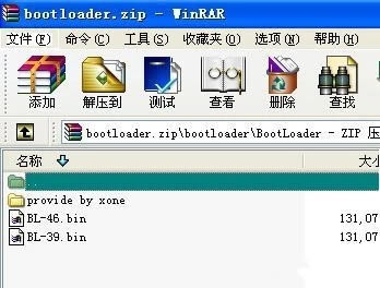 BootLoader