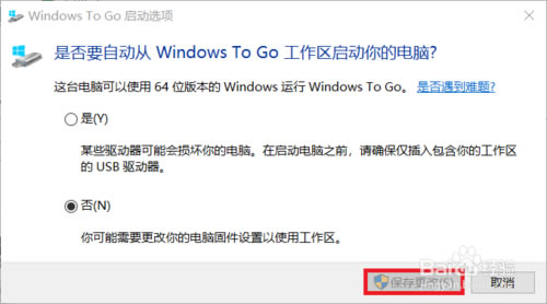 Windows To GoءWindows To Goİ v4.8.1.0 Win10Ѱ-վ