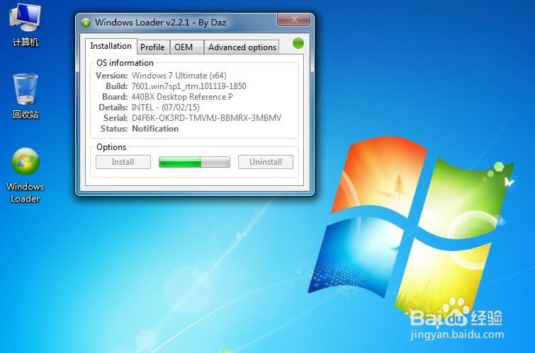 Windows LoaderWindows Loader v3.28 Ѱ