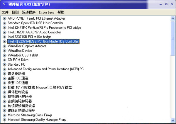 Ӳٷ汾Ӳ v9.0.1.2898 ɫ
