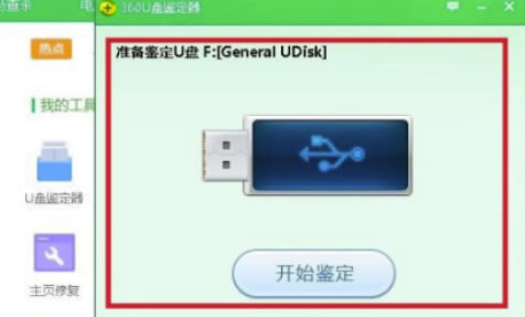 360UPbٷd360UPb v1.0 ٷ汾