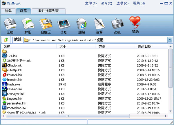 WinMountd؈D