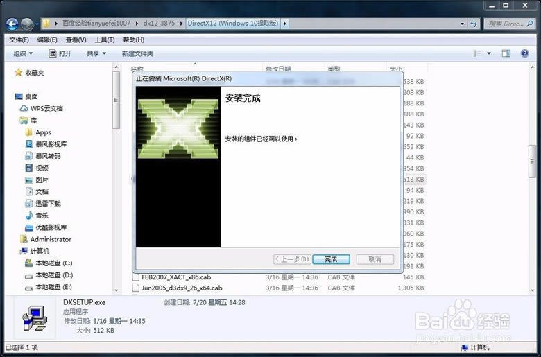 DX12dDirectx12d(DX12) ΢ܛٷ汾