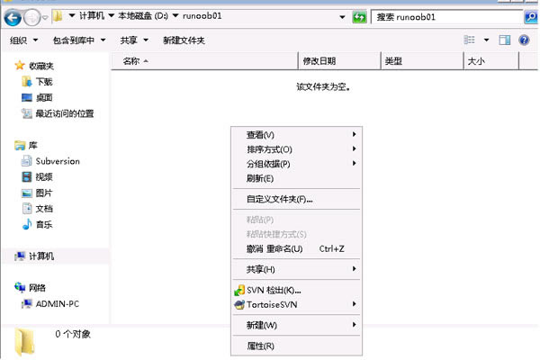 TortoiseSVN؄edTortoiseSVN͑ v1.13.1.28686 İ