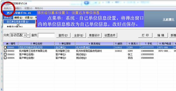 ӡdӡֹٷd v5.33 ؄e-վ