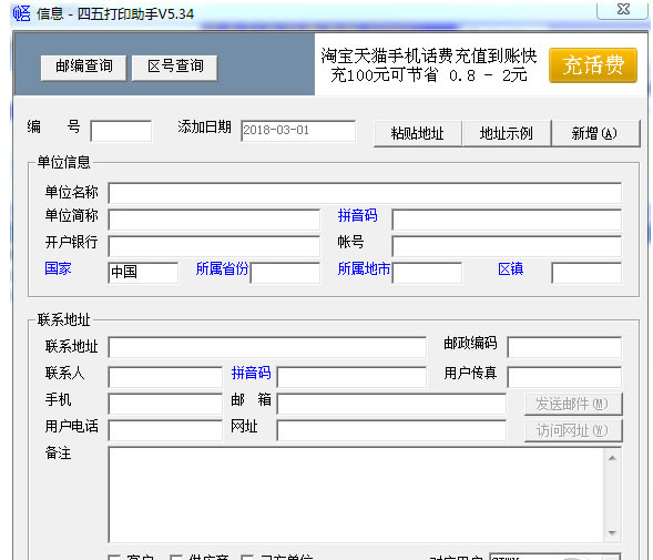 ӡdӡֹٷd v5.33 ؄e-վ