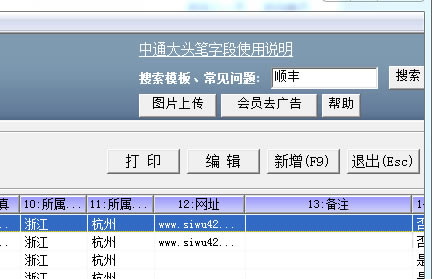 ӡdӡֹٷd v5.33 ؄e-վ