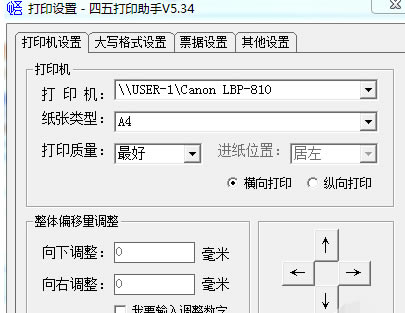 ӡdӡֹٷd v5.33 ؄e-վ