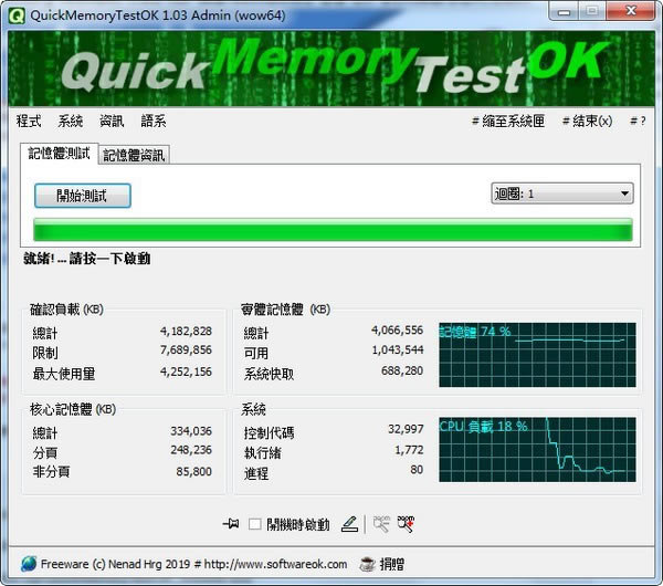 ڴԹءMemScanڴԹ v1.5 pc