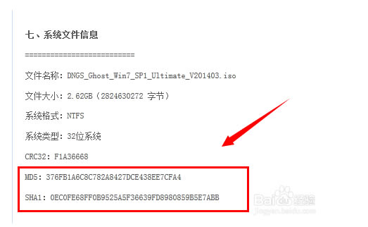 MD5У򞹤dMD5У򞹤İ v1.04 ٷ؄e-վ