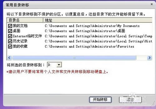 СڱһָpcءСڱһָ v1.2.1.28 ٷ汾