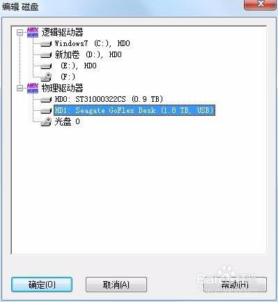 winhex֏ͽ̳
