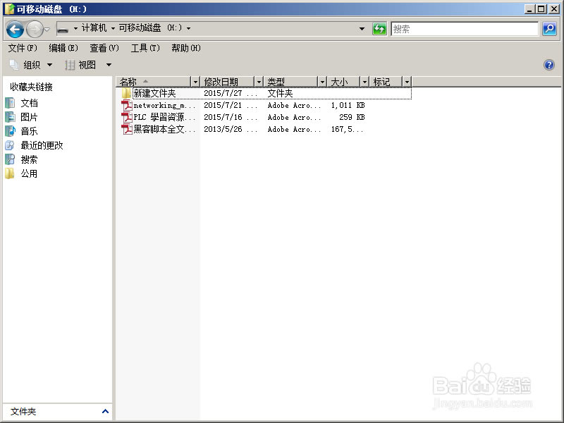 Winhex؄ed[WPYԴ]Winhex؄e(֏ܛ) v19.8 h-վ