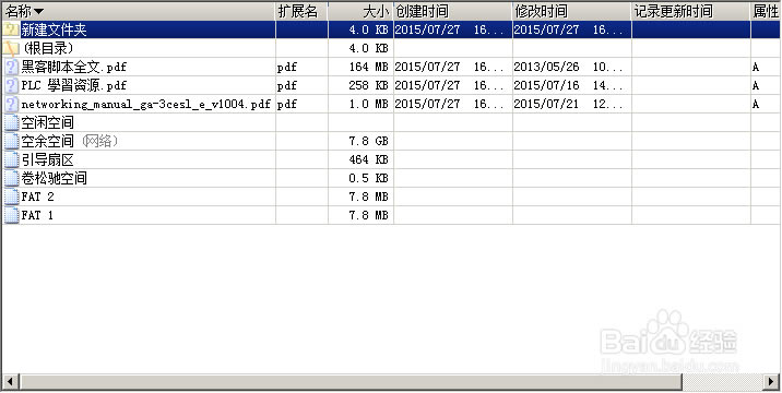 Winhex؄ed[WPYԴ]Winhex؄e(֏ܛ) v19.8 h-վ