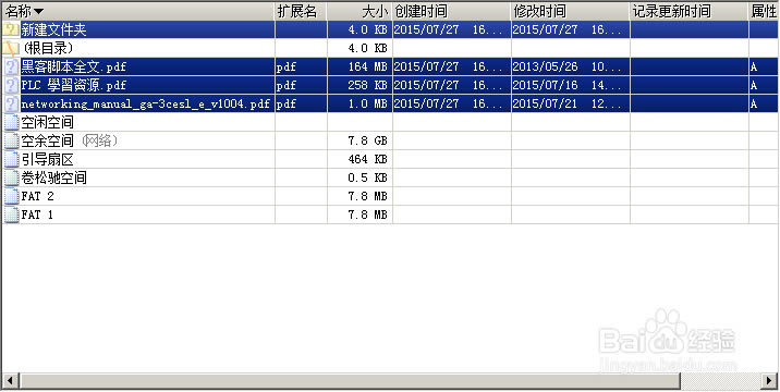 Winhex؄ed[WPYԴ]Winhex؄e(֏ܛ) v19.8 h-վ