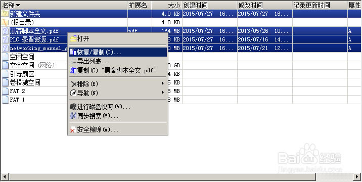 Winhex؄ed[WPYԴ]Winhex؄e(֏ܛ) v19.8 h-վ