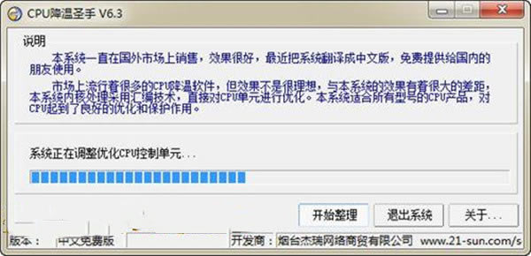 cpuʥֹٷ汾ءcpuʥwin10 v2020 °