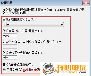 Windows7K