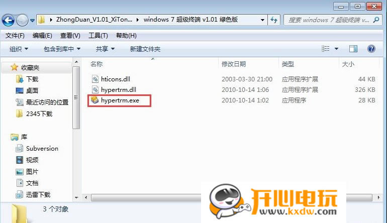 W(wng)indows7KdWindows7Kܛ GɫM(fi)-վ