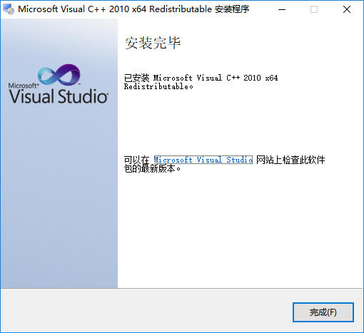 vc2010dVisualC++2010ٷd 32/64λ wİ(ע)-վ