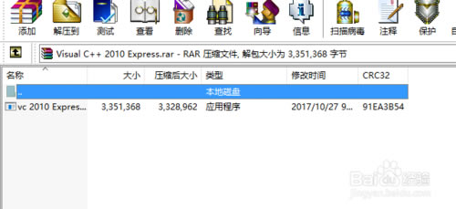 vc2010dVisualC++2010ٷd 32/64λ wİ(ע)-վ