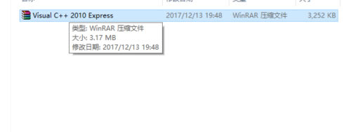 vc2010dVisualC++2010ٷd 32/64λ wİ(ע)-վ