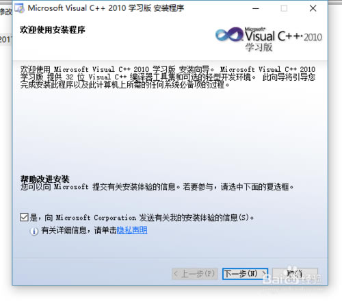 vc2010dVisualC++2010ٷd 32/64λ wİ(ע)-վ
